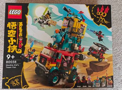 Lego Monkie Kid's team van 80038