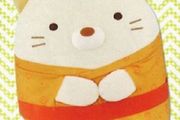 Sumikko Gurashi Tapioca Pattern Yukata Neko Plush