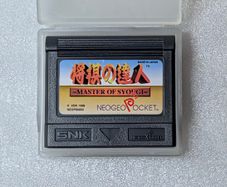 Master of Syougi - Neo Geo Pocket - Japan version