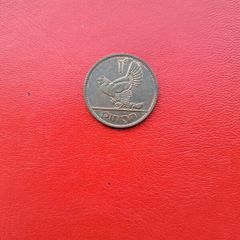 1968 Irish Penny 1d