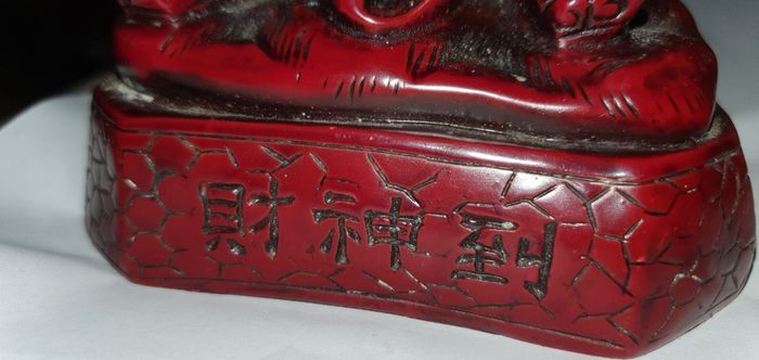 Chinese lucky man figure