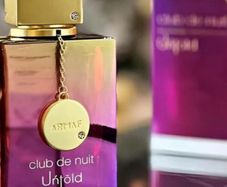 Beast Mode Perfume For Sale