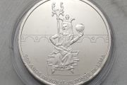Portugal 5 Euro Base Metals Uncirculated Coin 2025 - 900 years of Ponte de Lima charter