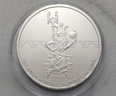 Portugal 5 Euro Base Metals Uncirculated Coin 2025 - 900 years of Ponte de Lima charter