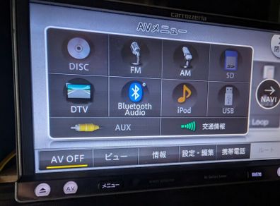 pioneer car stereo