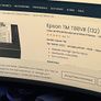 New Epson TM T88VII, Lucan Image 2