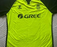 Real Betis Away Jersey Hummel XL 2024/25
