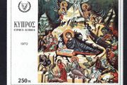 1972 Cyprus Fresco of Nativity Commemorative Stamp Miniature Sheet Mint Never Hinged (MNH)