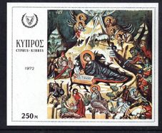 1972 Cyprus Fresco of Nativity Commemorative Stamp Miniature Sheet Mint Never Hinged (MNH)