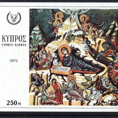1972 Cyprus Fresco of Nativity Commemorative Stamp Miniature Sheet Mint Never Hinged (MNH)