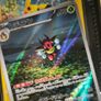 Ledian ! Illustration Rare ! from Stellar Miracle Set ! 2024 ! Japanese Pokemon Card ! Image 3