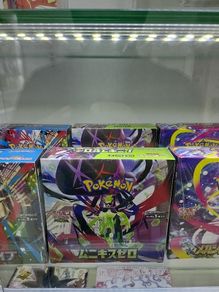 Pokemon Nihil Zero Booster box Japanese sealed