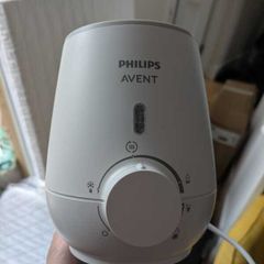 Philips Avent bottle warmer