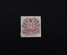 Royal Irish Rifles 83rd Regiment of Foot , Victorian Paper Crest