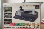 Densha de Go Train Controller PlayStation Japan PS1.