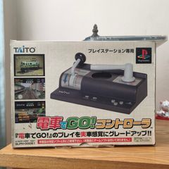 Densha de Go Train Controller PlayStation Japan PS1.