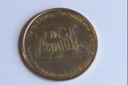 Commemorative Medal
