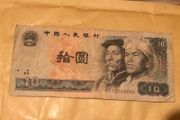 10 Yuan 1980
