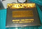 Extremely RARE!!  Lord Of The Rings Collectors 