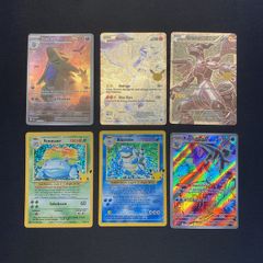 Pokemon Bundle