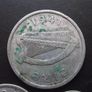 1941 Irish Republic. Set of 3 Silver Coins: Half Crown&Florin&Shilling Image 4