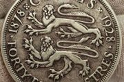 Cyprus Silver 1878-1928 45 Piastres 50th Anniversary Cyprus Scarce Coin!