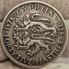 Cyprus Silver 1878-1928 45 Piastres 50th Anniversary Cyprus Scarce Coin!