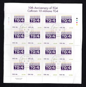 2006 Ireland 10 years Anniversary of TG4 (Television channel) Commemorative Stamp Sheetlet Plate 1B1B1B1B Fine CDS Used with Dublin cancel of 6th June 2006 (First day of issued) on envelope extract.