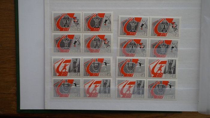 stamps 1967 y. USSR