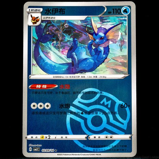 140+ Pokemon Cards - Various Sets WOTC Vintage Modern Rare Holo Reverse Holo Ultra Rare 1999 2026 / See Description
