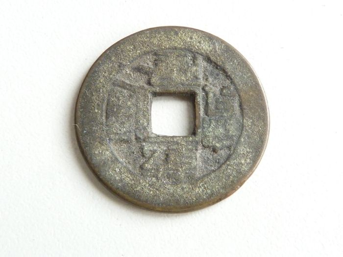 Old Chinese cash coin