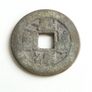 Old Chinese cash coin Image 2