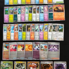 Pokemon cards - x50 - Perfect Order