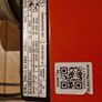 Riello gas burner 40 gs 10 Image 3