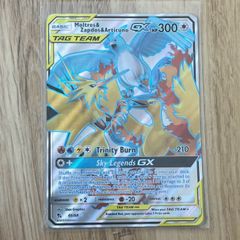 Moltres & Zapdos & Articuno GX Pokemon Card
