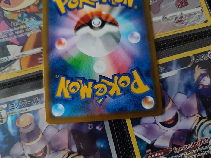 Ariados ! Character Rare ! from VMAX Climax Set ! 2021 ! Japanese Pokemon Card !