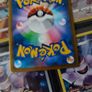 Ariados ! Character Rare ! from VMAX Climax Set ! 2021 ! Japanese Pokemon Card ! Image 6