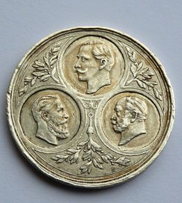 Silver High Value antique | Warrior orphanage Germany 1888 -1918