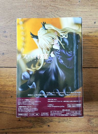 Spy Room Spy Classrom Erna Premium Chokonose Figure Sega PM Perching Anime Manga Japan