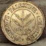 Palestine 1939 Silver 50 Mils Coin Image 2