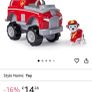 toy car paw patrol Image 3