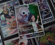 Castform ! Character Rare ! from VMAX Climax Set ! 2021 ! Japanese Pokemon Card !