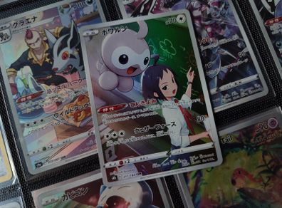 Castform ! Character Rare ! from VMAX Climax Set ! 2021 ! Japanese Pokemon Card !