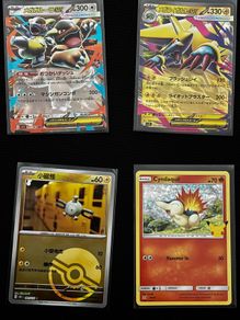 Pokemon Cards