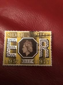 Queen Elizabeth Silver Jubilee stamp
