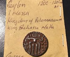 Ceylon 1200 - 1202 AD One Massa
