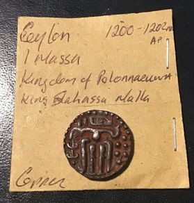 Ceylon 1200 - 1202 AD One Massa