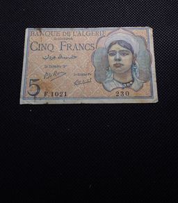 Algeria : Allied Occupation : Bank of Algeria 1944 Banknote - WW2 Issue
