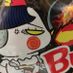 Brucechan