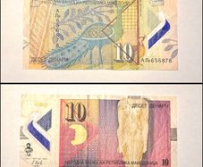 North Macedonia Peacock Banknote - 10 Macedonian Denar (Circulated)